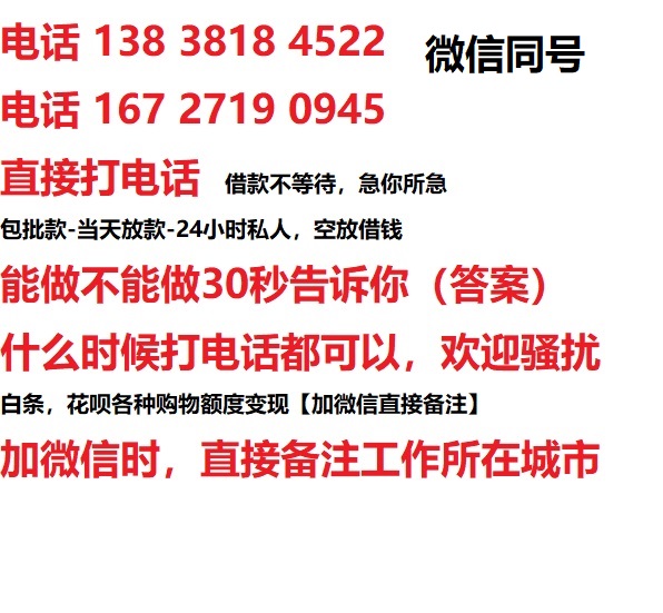 宜都汽车抵押借款不押车|宜都二次押车借钱|宜都私人借贷